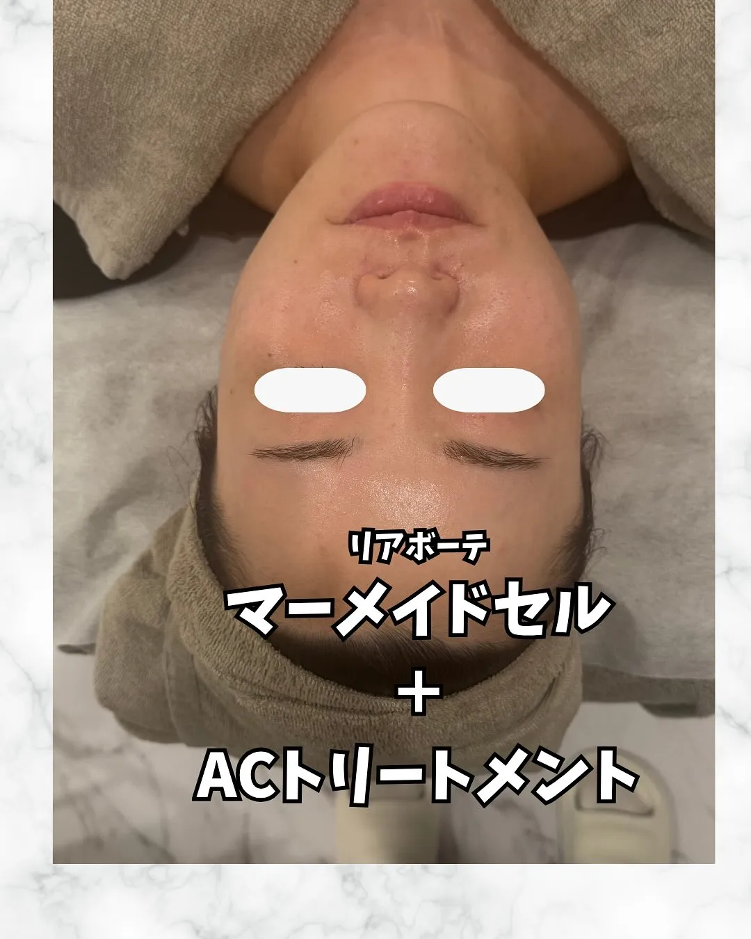 プライベートエステサロンClassです