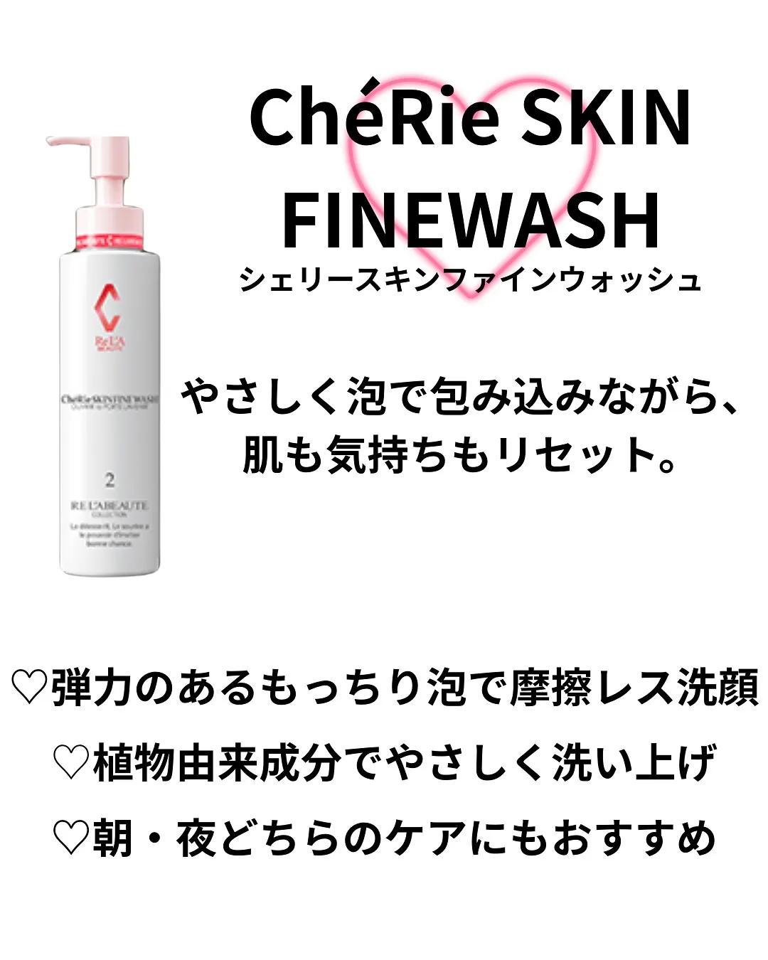 シェリースキンシリーズ紹介✩⡱♡