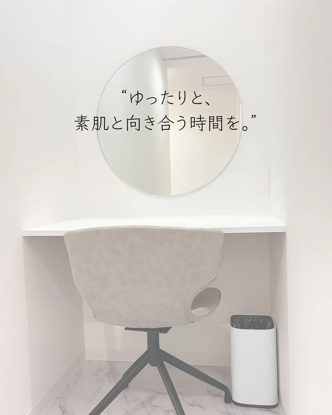 完全個室で叶える、あなただけの贅沢時間。