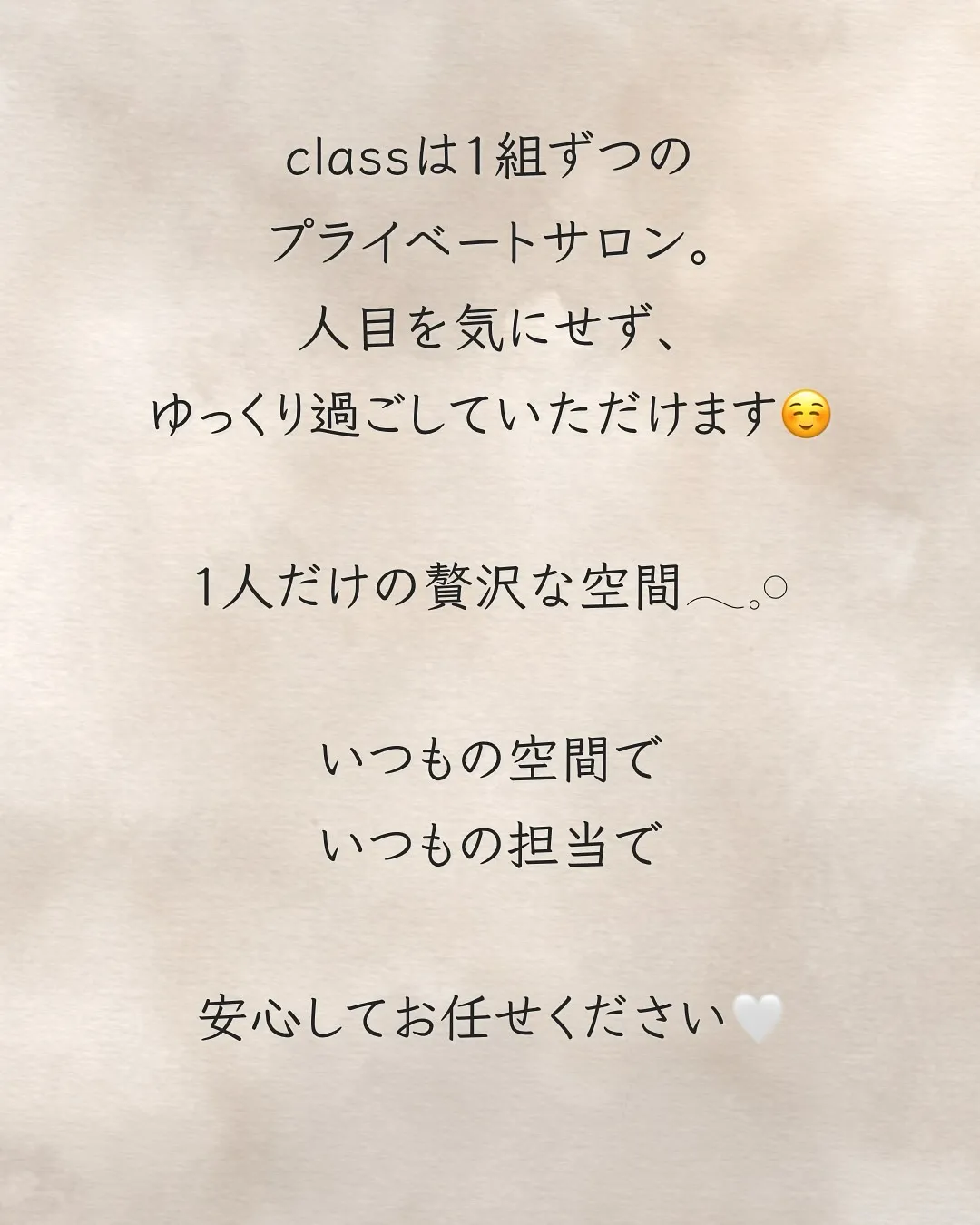 完全個室で叶える、あなただけの贅沢時間。