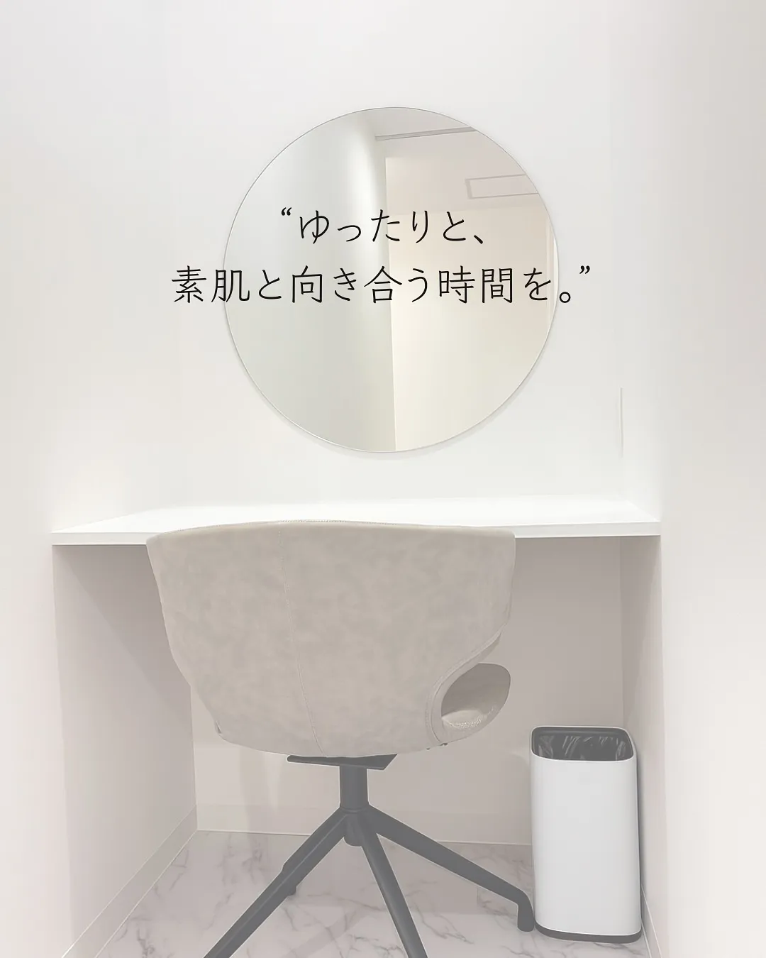 完全個室で叶える、あなただけの贅沢時間。