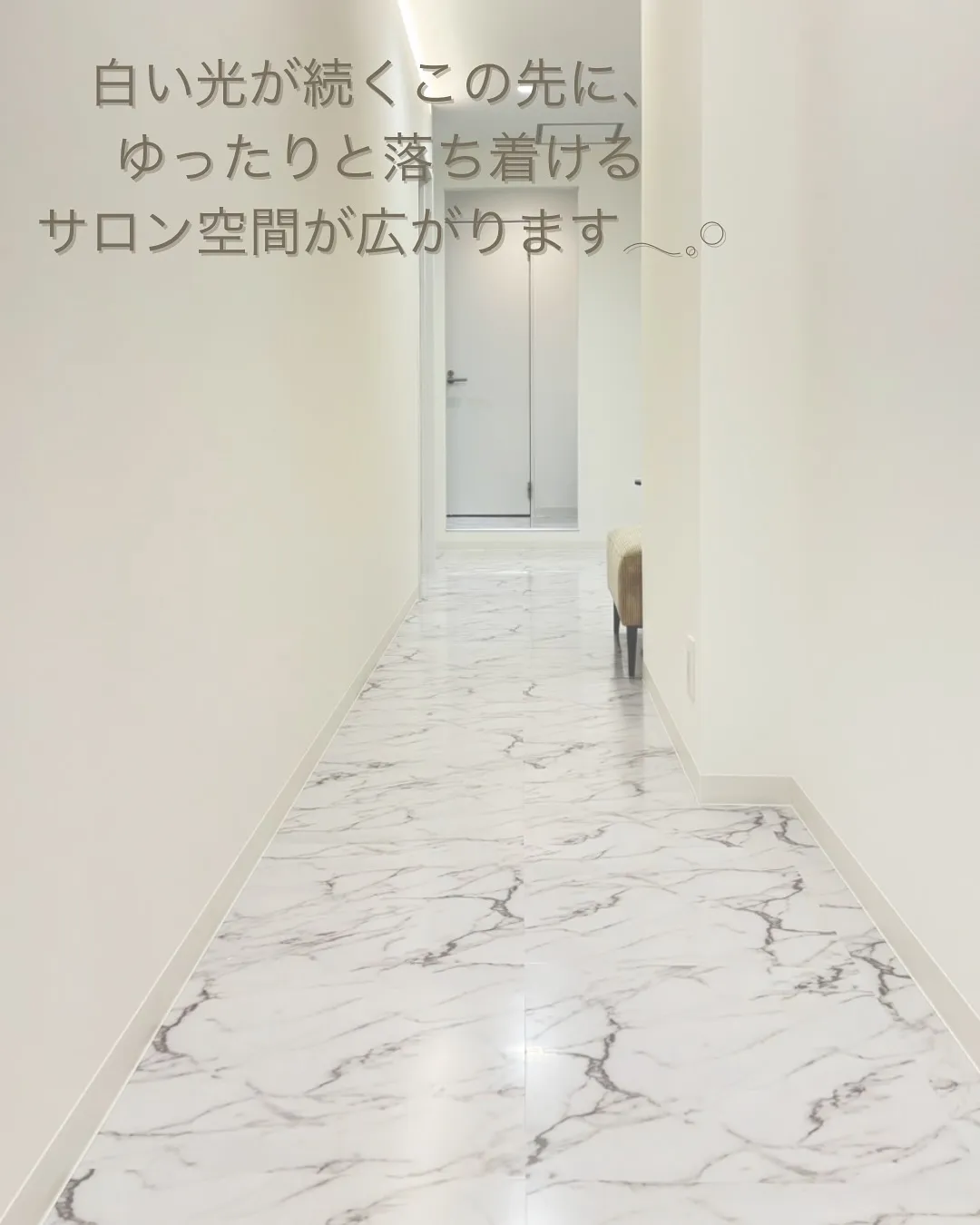 白とベージュでまとめた、