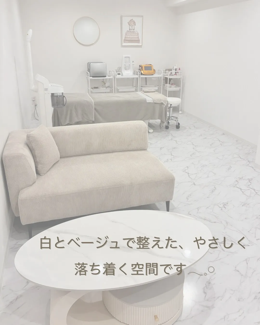 白とベージュでまとめた、