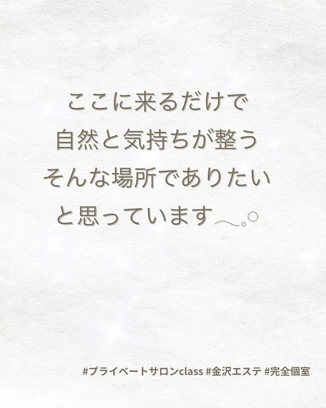 白とベージュでまとめた、