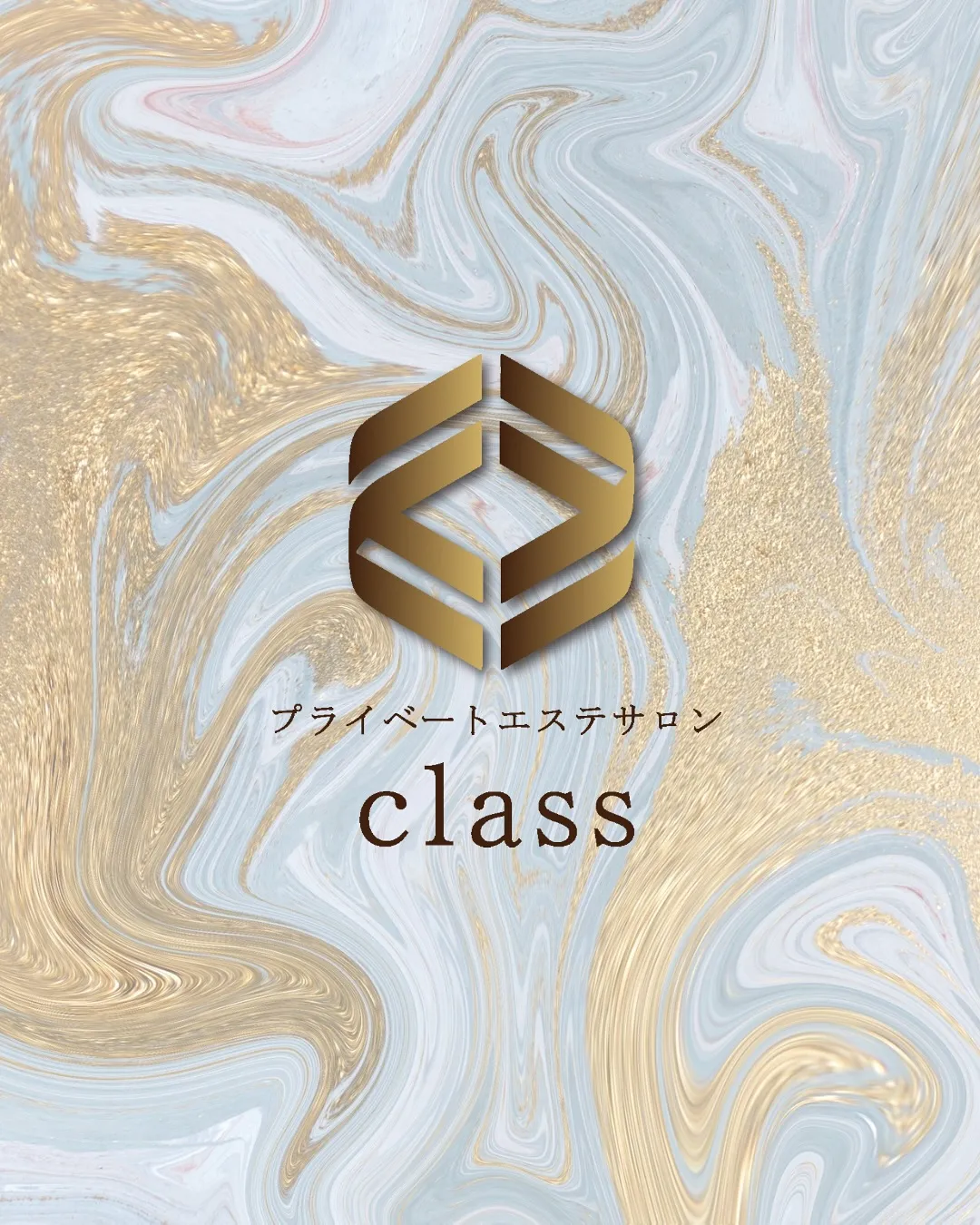 お肌に触れるものはすべて、