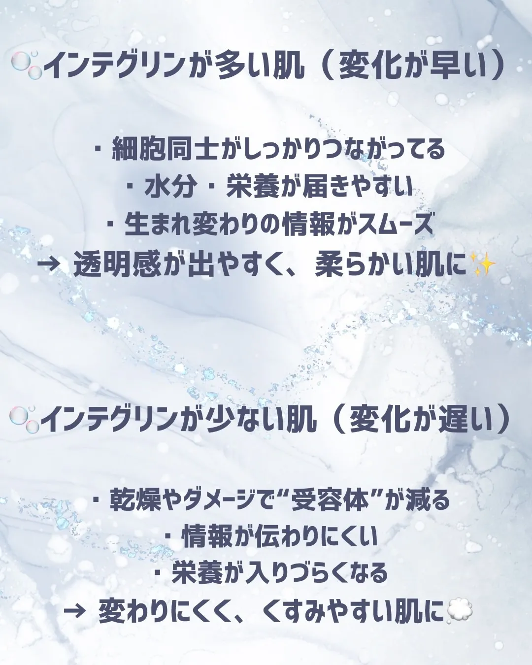 おすすめ!マーメイドセルトリートメント🫧