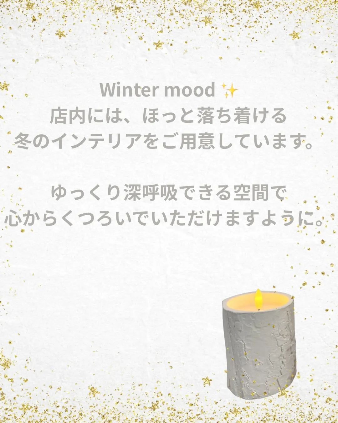 【December mood ❄️✨】