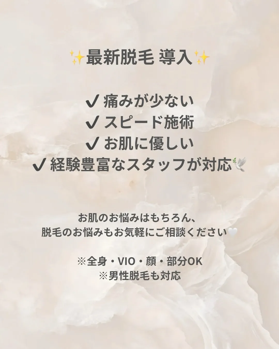 classからお知らせです🕊