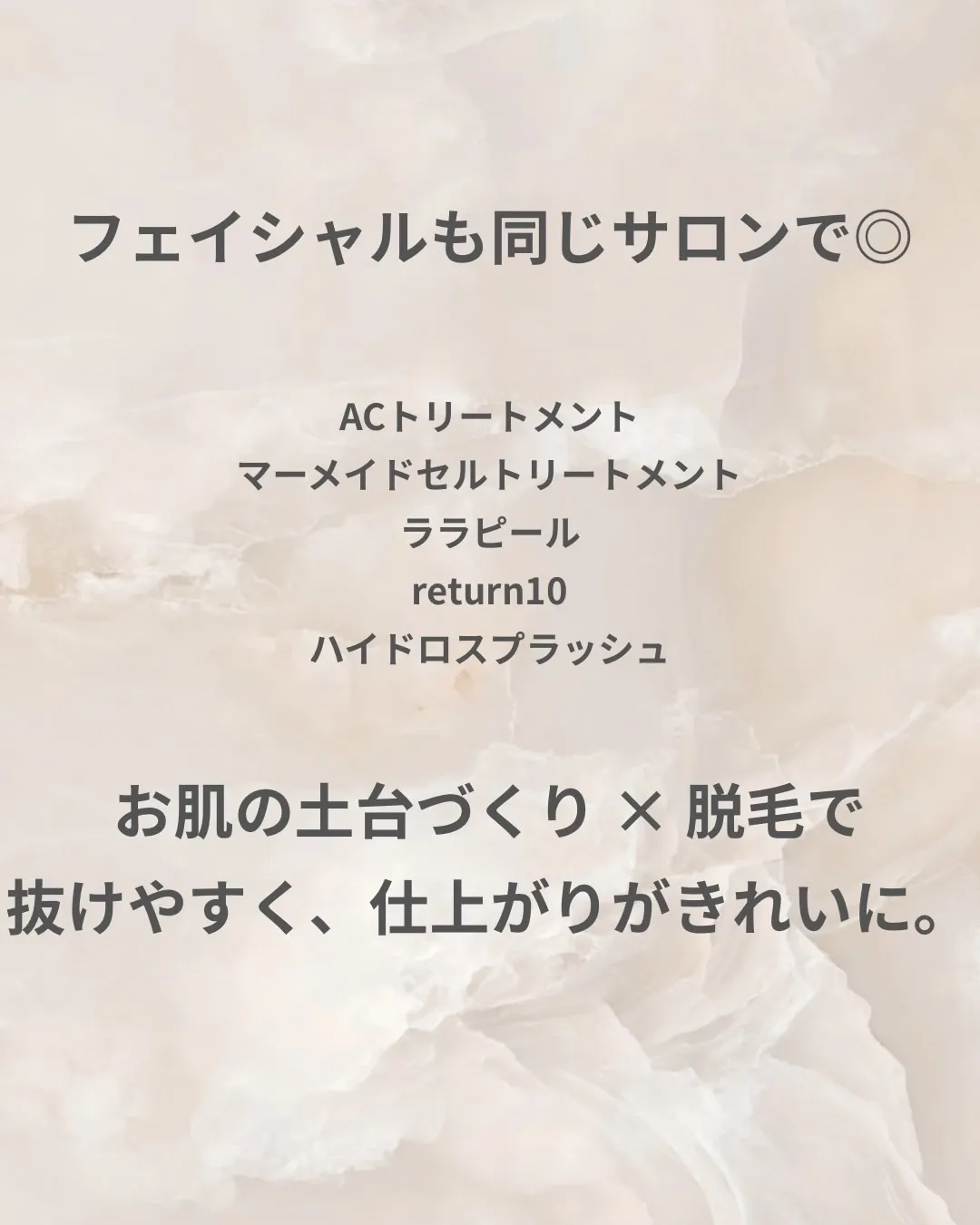 classからお知らせです🕊