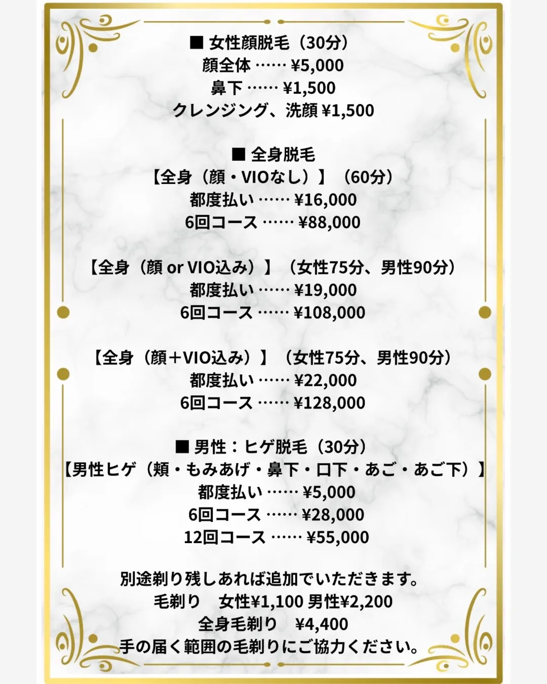 classからお知らせです🕊