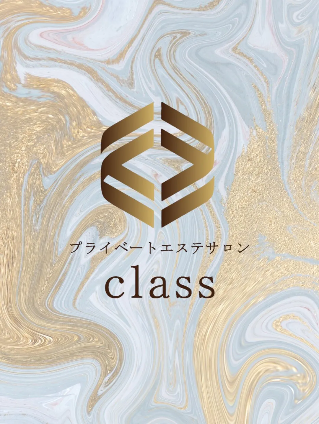 その場しのぎではなく、