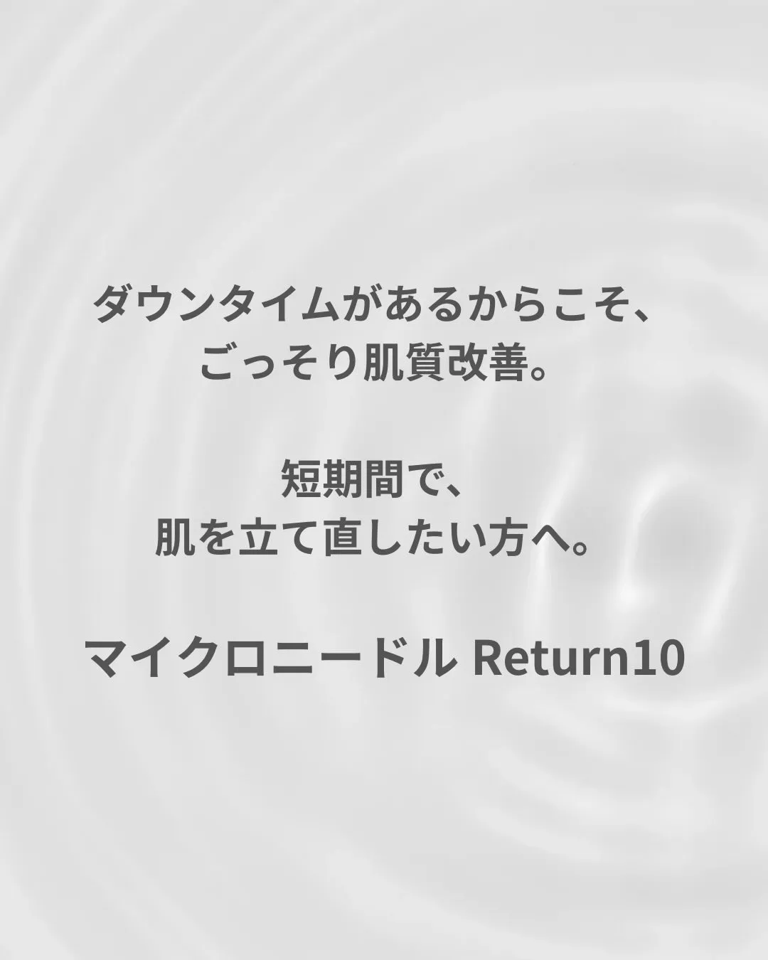 フェイシャルが主役のサロン、classです。
