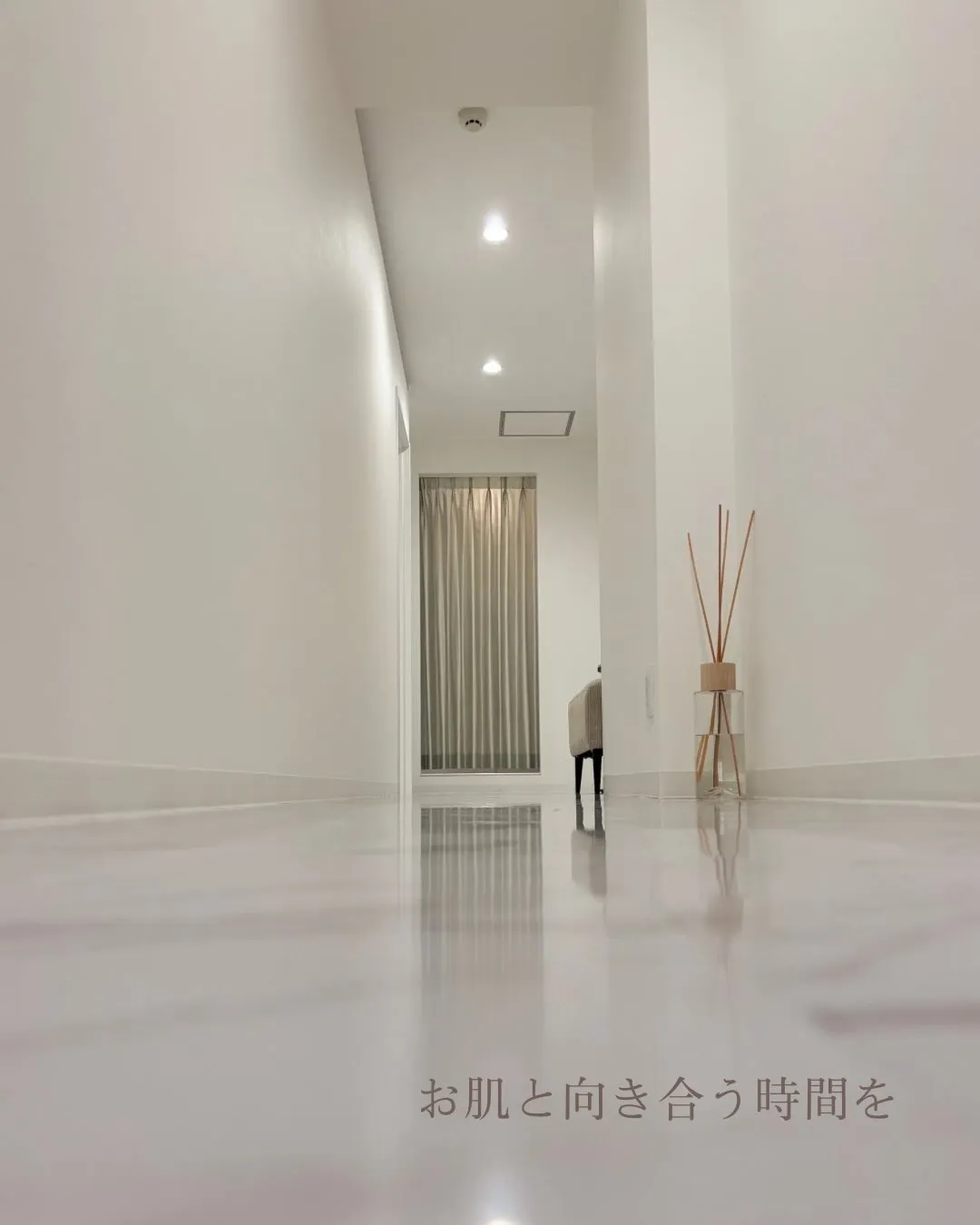 お肌と向き合う時間を。