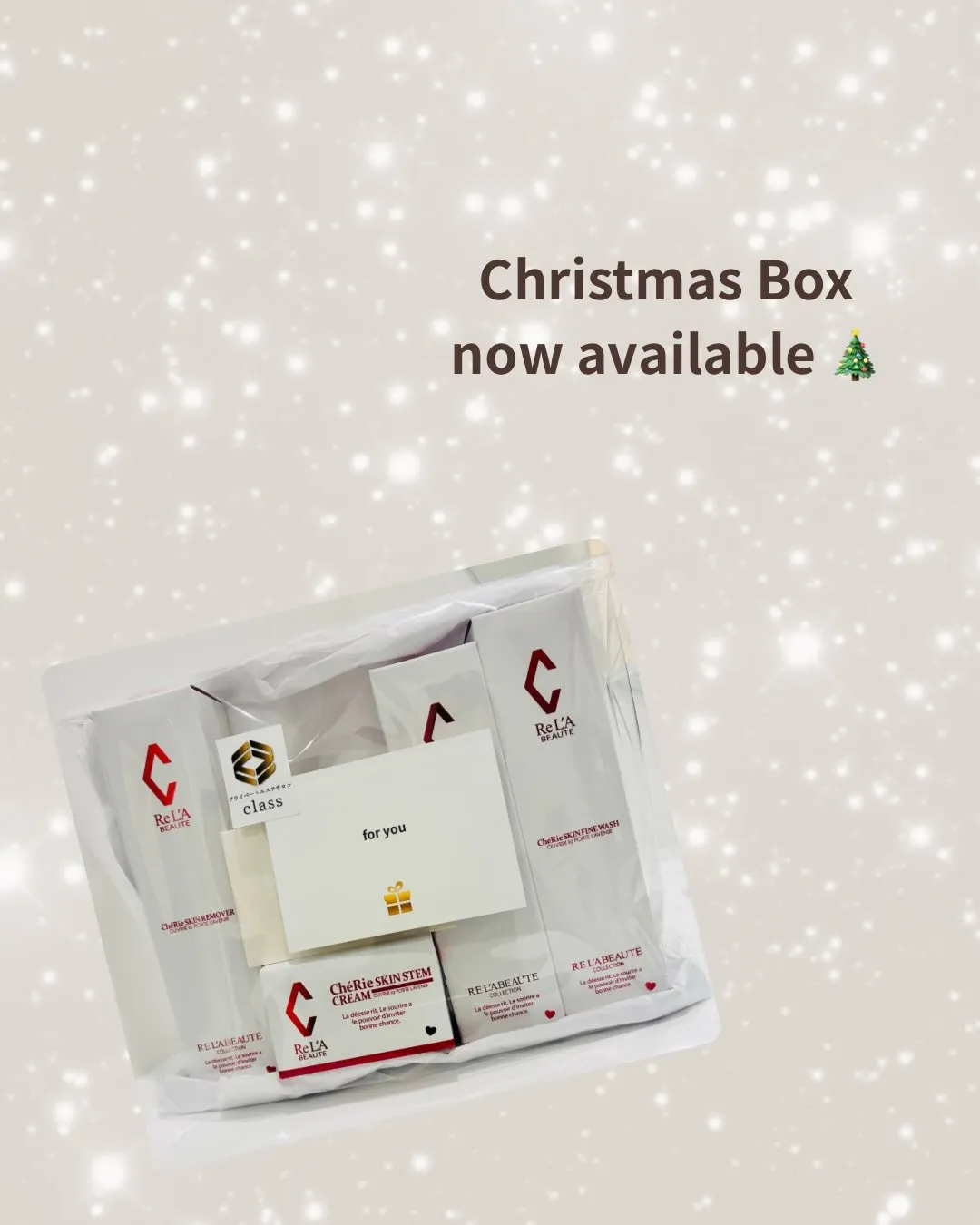 🎄 Christmas Box now available ...