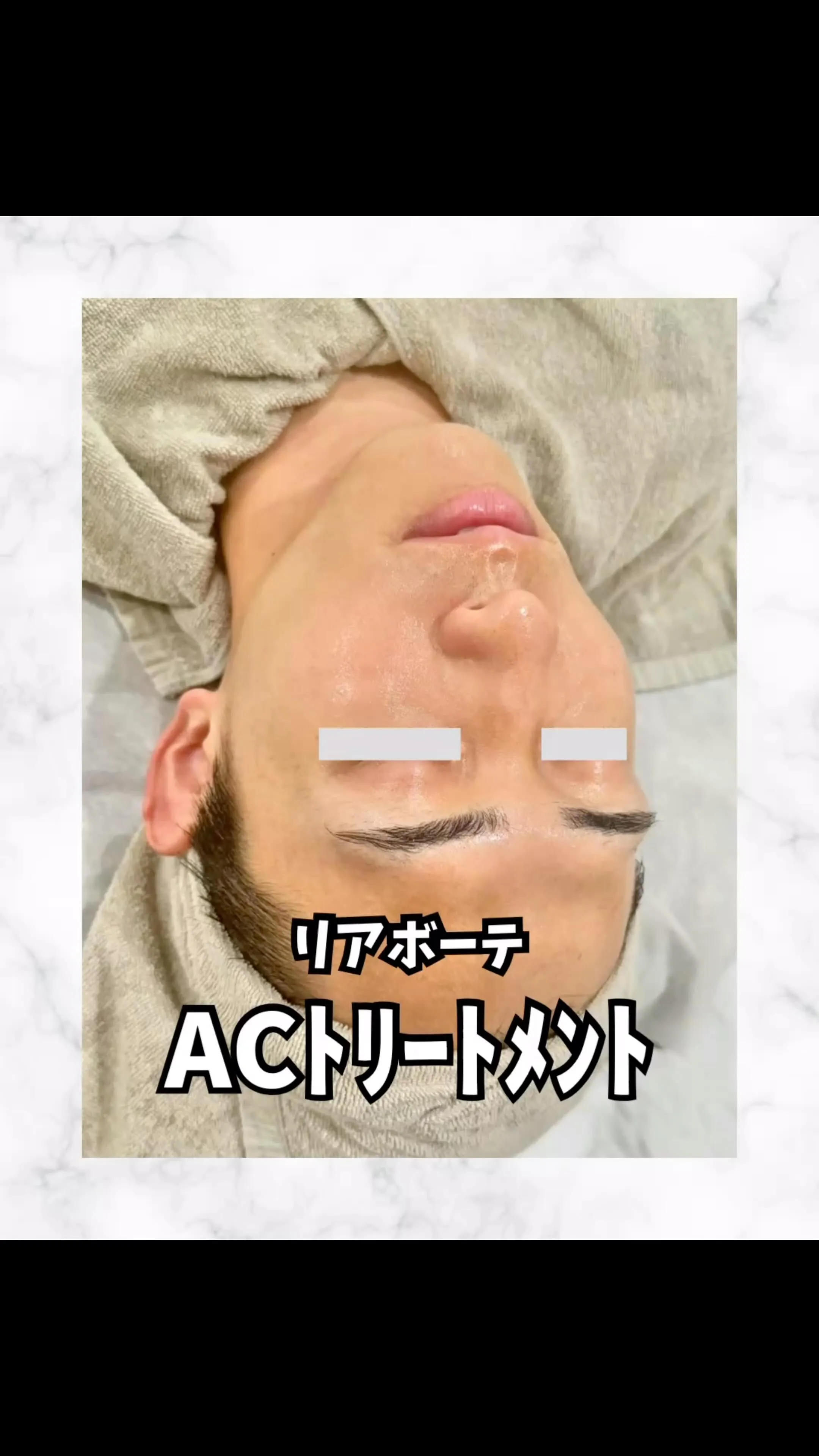 🌿メンズもしっかりお肌ケア🌿