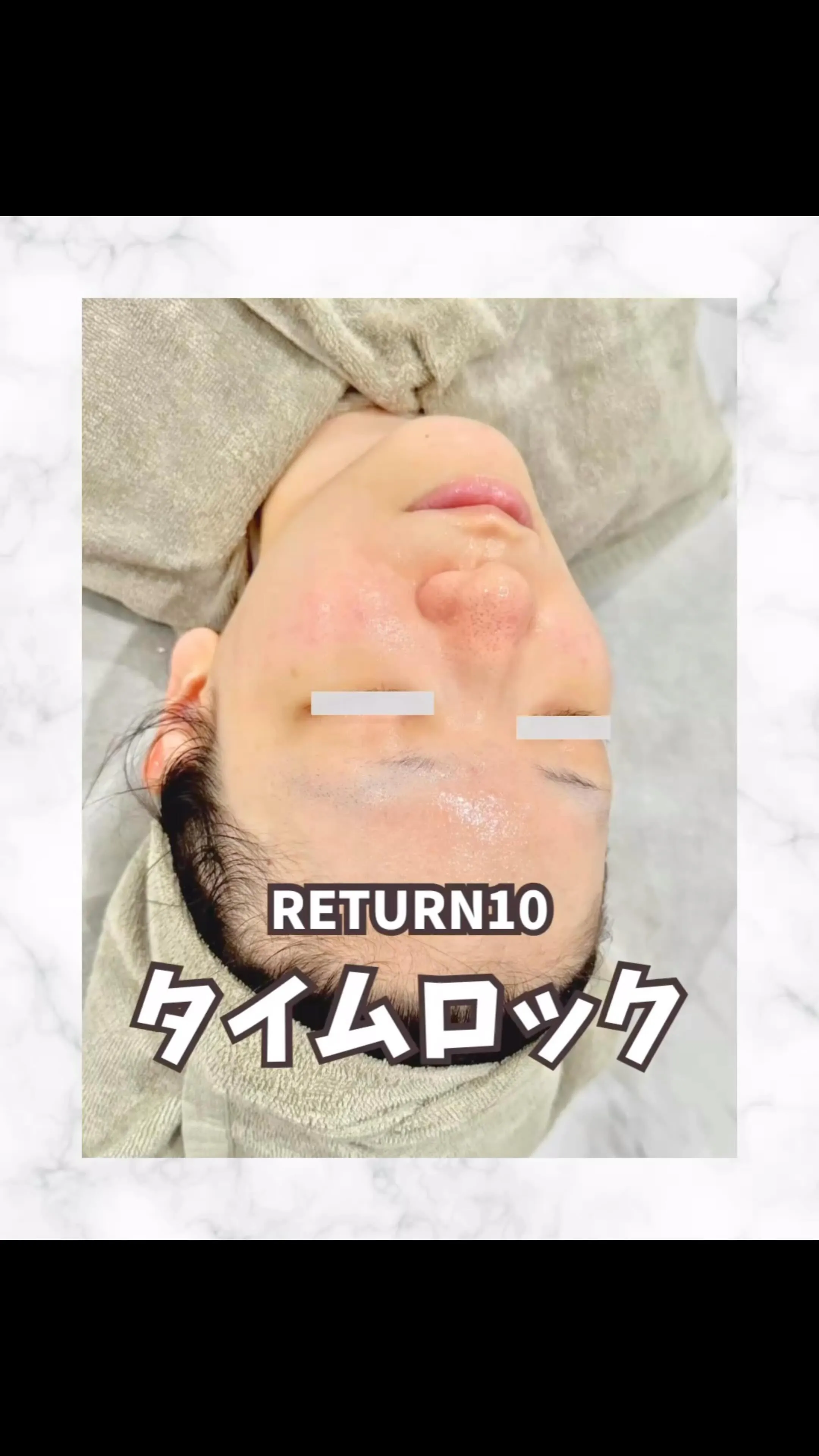 🌿タイムロックの効果や反応