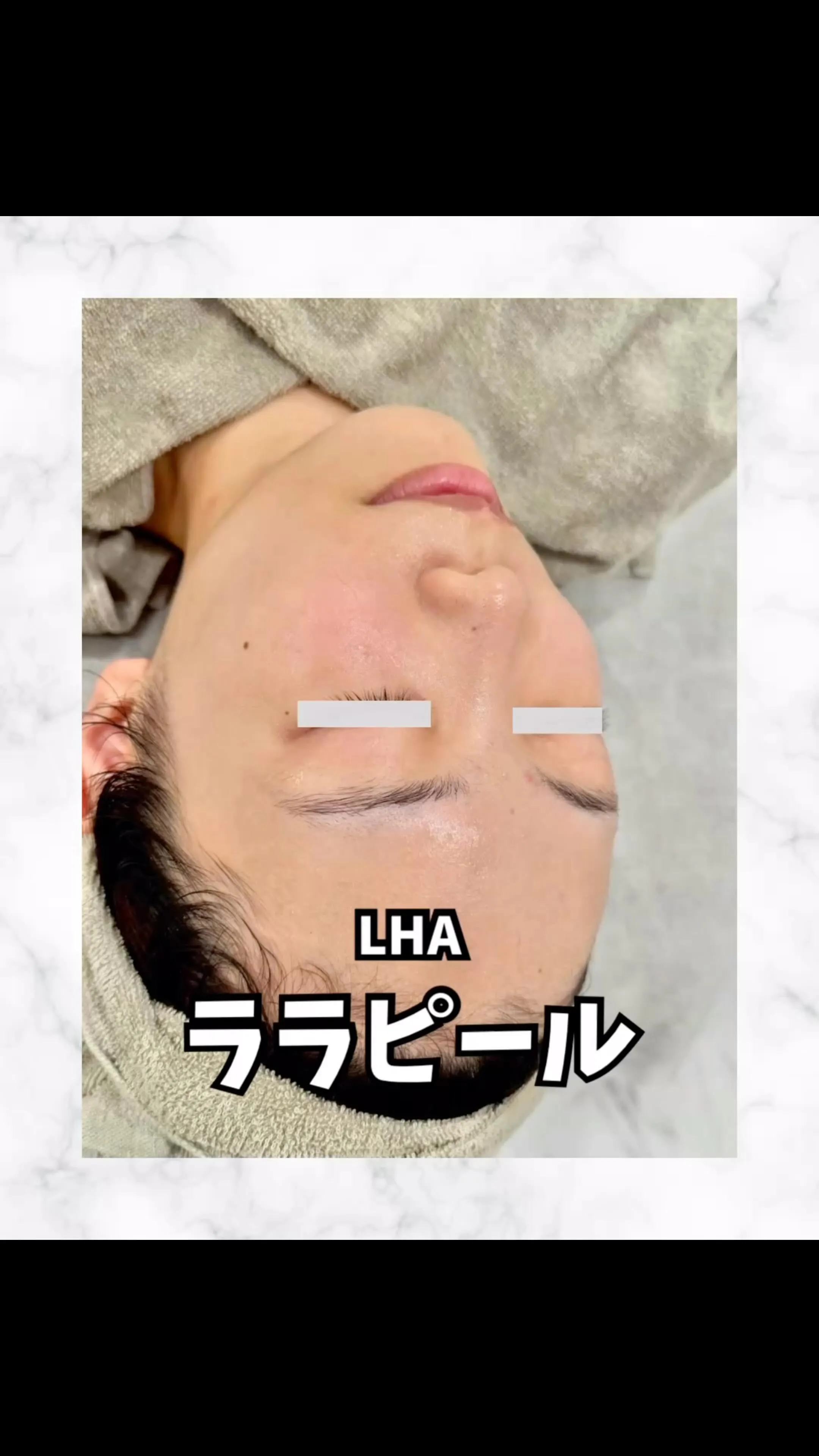 ハリと潤いを与えるララピール🇰🇷