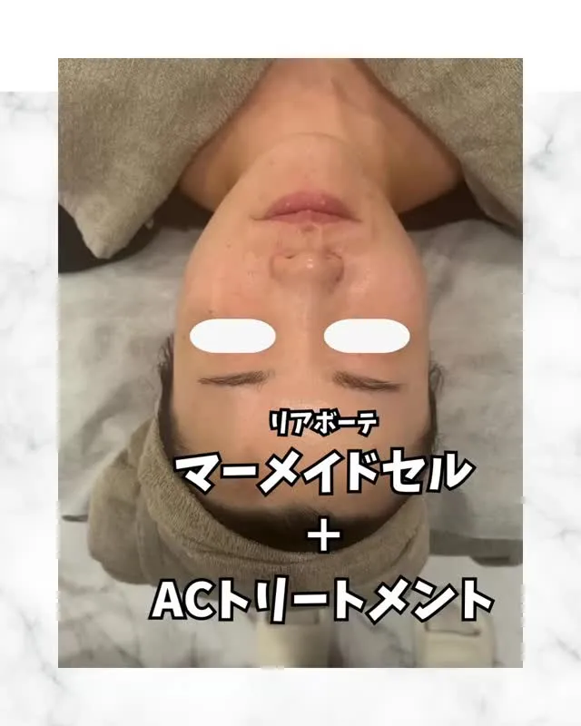 プライベートエステサロンClassです